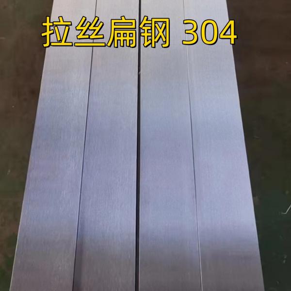 316L Stainless Steel Flat Bar Bright SUS 316L TP316L 60*10*6000mm Hairline /