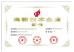 Shenzhen Ironman Intelligent Technology Co., Ltd. Certifications