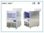 Water Cooling Commercial Ice Making Equipment