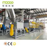 Waste Plastic Recycle Crushing Production Line PET Flakes Recycling Plant