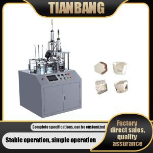 Quality PLC Control Disposable Cup Cake Making Machine FBJ-A Intelligent wholesale