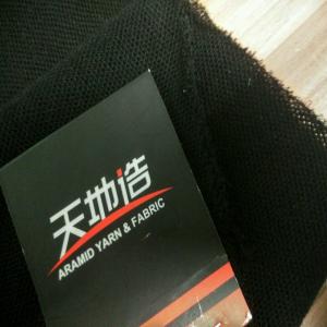 Quality High Tensile Strength 1000N/5cm Meta Aramid Cloth For Protect Suit wholesale