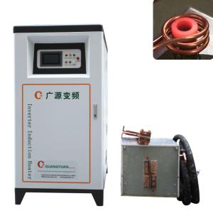 Quality DSP Digital Control Induction Annealing Furnace Energy Saving For Stainless Steel wholesale