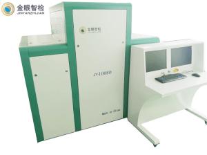 Quality Automatic Archiving Airport Baggage X Ray Machines Multilingual Operated wholesale