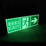 Imo Photoluminescent Safety Exit Sign Signage Board ODM