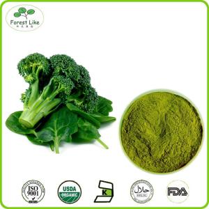 Quality High Quality No Additive Pure Freeze Dried Broccoli Powder wholesale