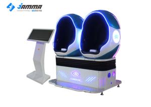 Quality 220V 9D Virtual Reality Simulator VR Machine Playground Equipment For Shopping Mall wholesale
