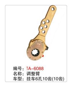 Quality semi trailer slack adjuster of the air brake system spline 10 wholesale