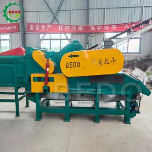 Quality 90KW High Capacity Wood Sawdust Making Machine 4500KG wholesale