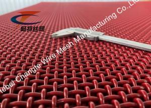 Quality Heavy Duty 0.7-50mm Aperture Pre Crimped Mesh wholesale