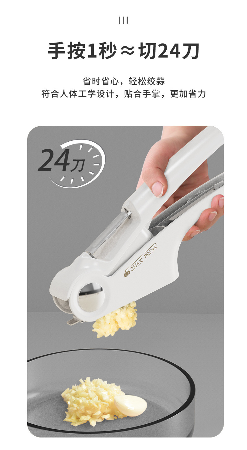 Stocked Hand Vegetable Slicer 4-in-1 Garlic Press Kit with Heavy Duty Garlic Crusher