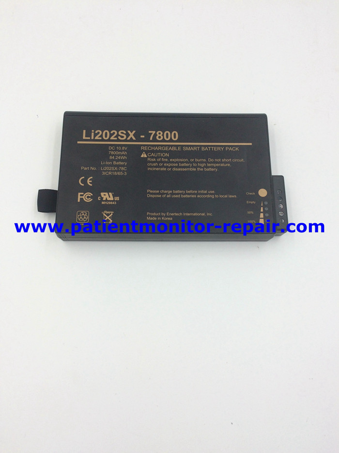 VM3 Medical Battery Suitable For ULTRVIEW DM3 ELANCE ELANCE 5