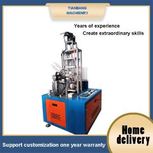 Quality Intelligent Automatic Curling Cup Machine JKB-SF wholesale
