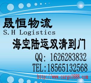 Quality Guangzhou to Thailand door to door logistics service wholesale
