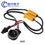 Automotive LED Resistor HID Decoding Resistor 1156 1157 7440