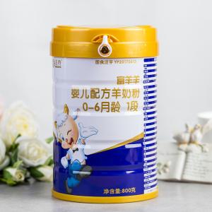 Quality GMP Milky White 800g Baby Formula Goat Milk Powder wholesale