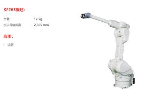 Quality KF263 6 Axis Kawasaki Robot Industrial Handling Robot Arm wholesale