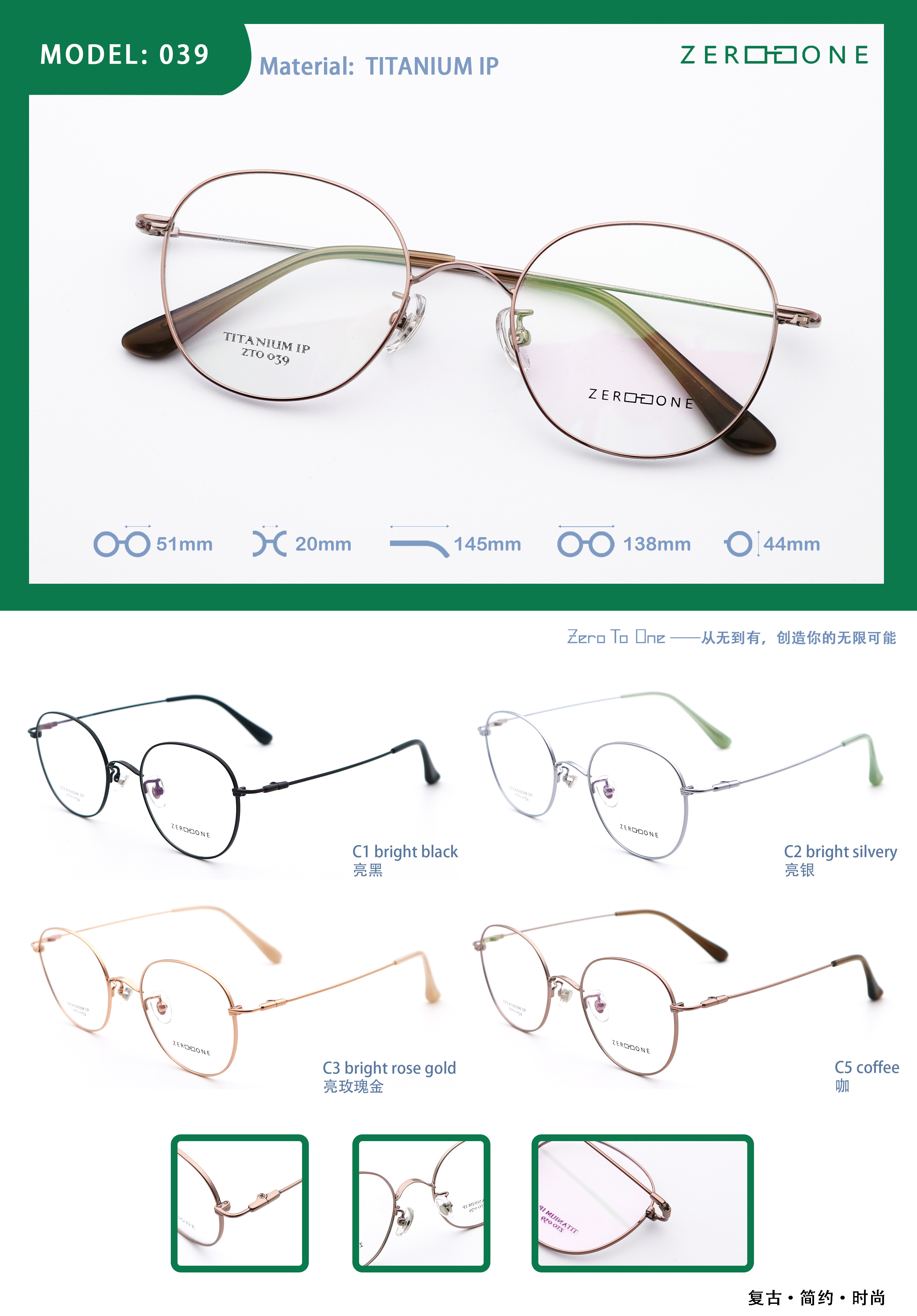 High Elastic IP Electroplating Beta Titanium Glasses Frame Cozy Gold Metal Opticalv