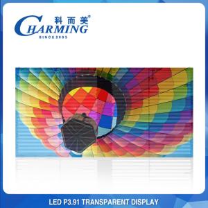 Quality RGB Lightweight P3.91 Transparent LED Screen Indoor Outdoor Clear Picture wholesale
