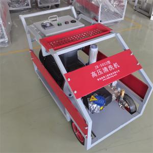Quality 50MPa High Pressure Water Jet Cleaner Water Sandblasting wholesale
