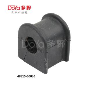 Quality 48815-50030 wholesale