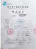 NANJING D.L.T SLING CO.,LTD Certifications