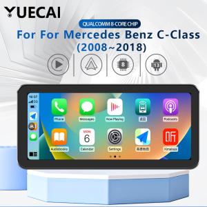 China Qualcomm 12.3 Android Car Multimedia Navigation Player For Mercedes Benz 4.0 4.5 5.0 on sale