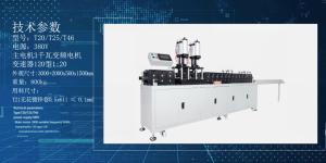 Quality CE Plate Filter / Pocket Filter Frame Forming Machine 380V wholesale