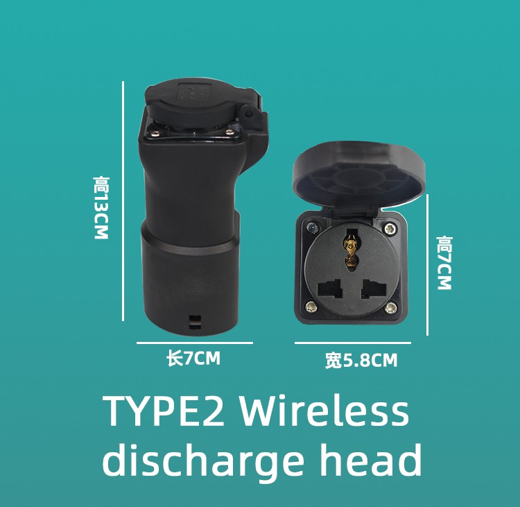 Electric Energy Transmission Form Single Phase 3.5KW Type 2 Wireless Discharge Head 250V EV Charger 16A AC V2L Adapter
