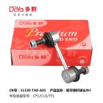 Honda Stabilizer Link 51320-TA0-A01