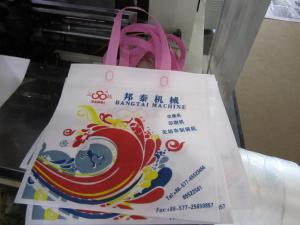 Quality Full Automatic non woven bag making machine CE , ISO9001 , SGS wholesale