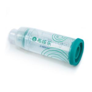 Quality S MDI 01 Respiratory Aerosol Chamber Quantitative Aerosol Device Young Children wholesale