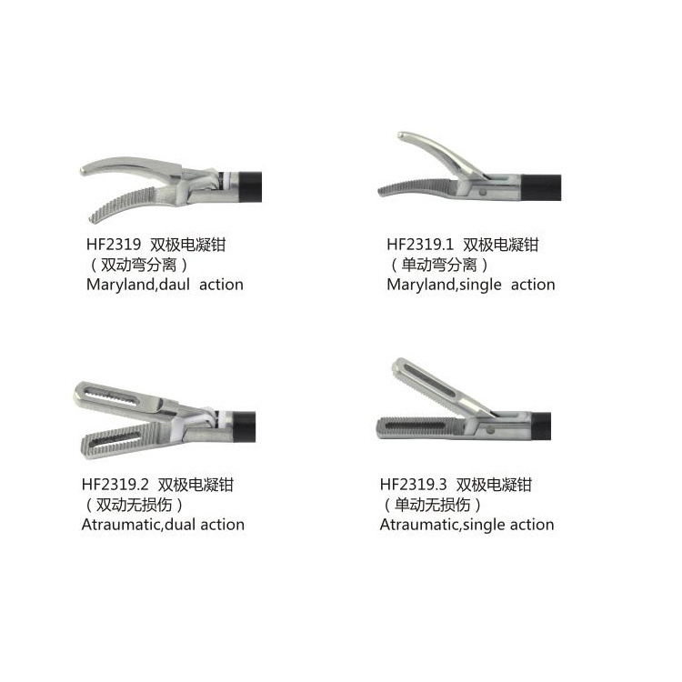 Laparoscopic Instrument Atraumatic Bipolar Forceps