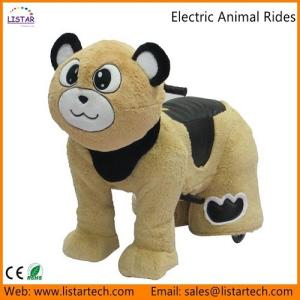 Quality Plush Toys Ride, Kids Electric Cars, Fairground Rides for sale, Animal Rides -Bear brown wholesale