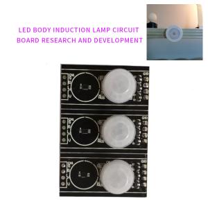 Quality CE One Side Black DC 4.5V 3m Induction Circuit Board wholesale