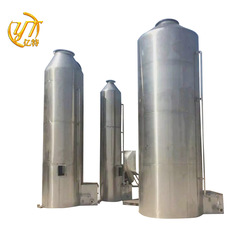 600kg Wet Scrubber Adsorption Column for Waste Gas Dust Collection at Affordable