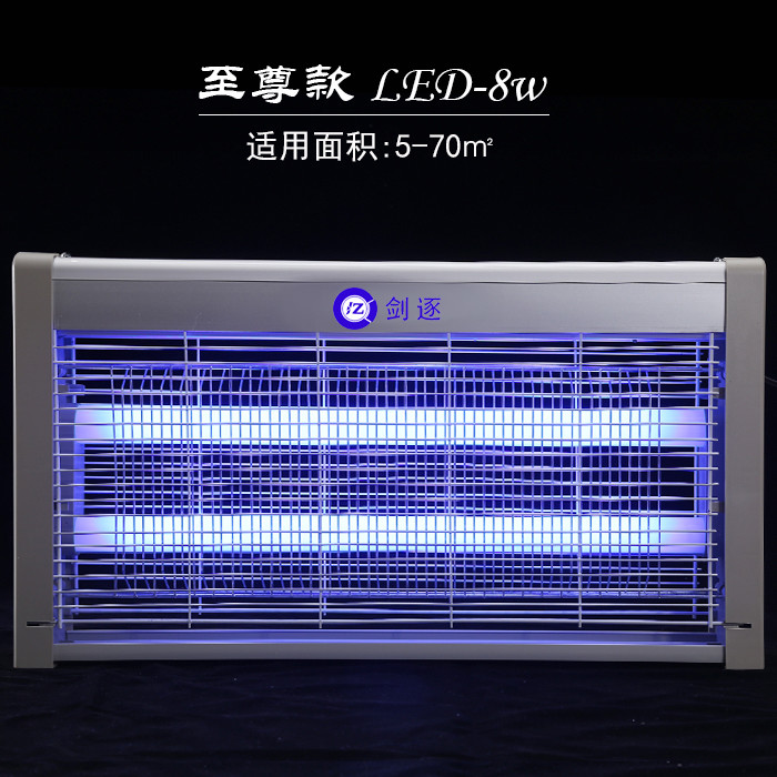 Mosquito Lamp Insect killer Machine Pest Mosquito Killer with 4W/6W/8W LED Lamp