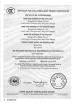 Shanghai MH Electric Co., Ltd. Certifications