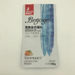 280 X 210MM 1.5kg Flat Bottom Side Gusset Bag PET12 Cat Food In Recyclable