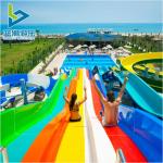 Aqua Park Fiberglass Mat Racer Water Slide Equipment