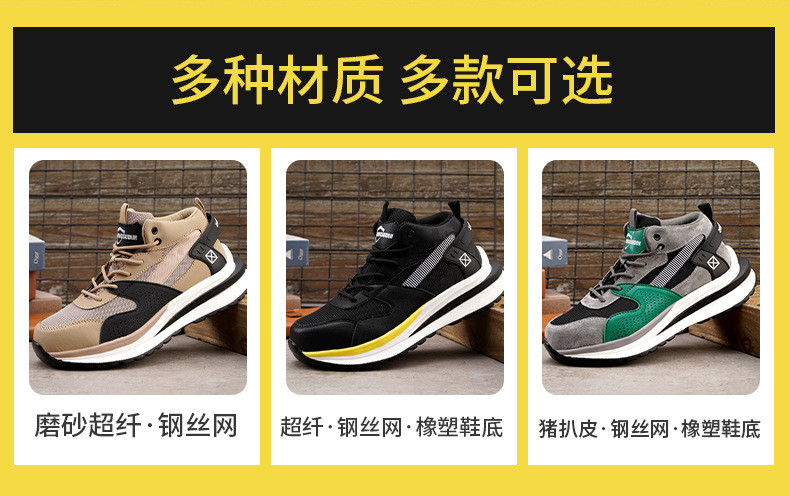 Steel Toe Mid-cut Pigskin And Flying Knit Safety Boots For OEM Security Work