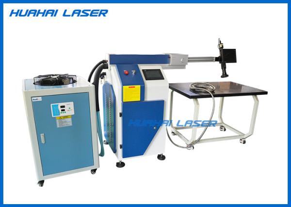 Handheld Channel Letter Laser Welding Machine , Automatic YAG Laser Welding