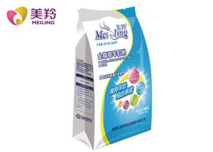 Quality China brand full cream nature goat powdered milk sweetened wholesale