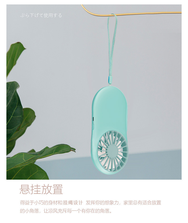 Mini portable usb handheld rechargeable fan with lanyard strap, Customized promotional gifts Fan