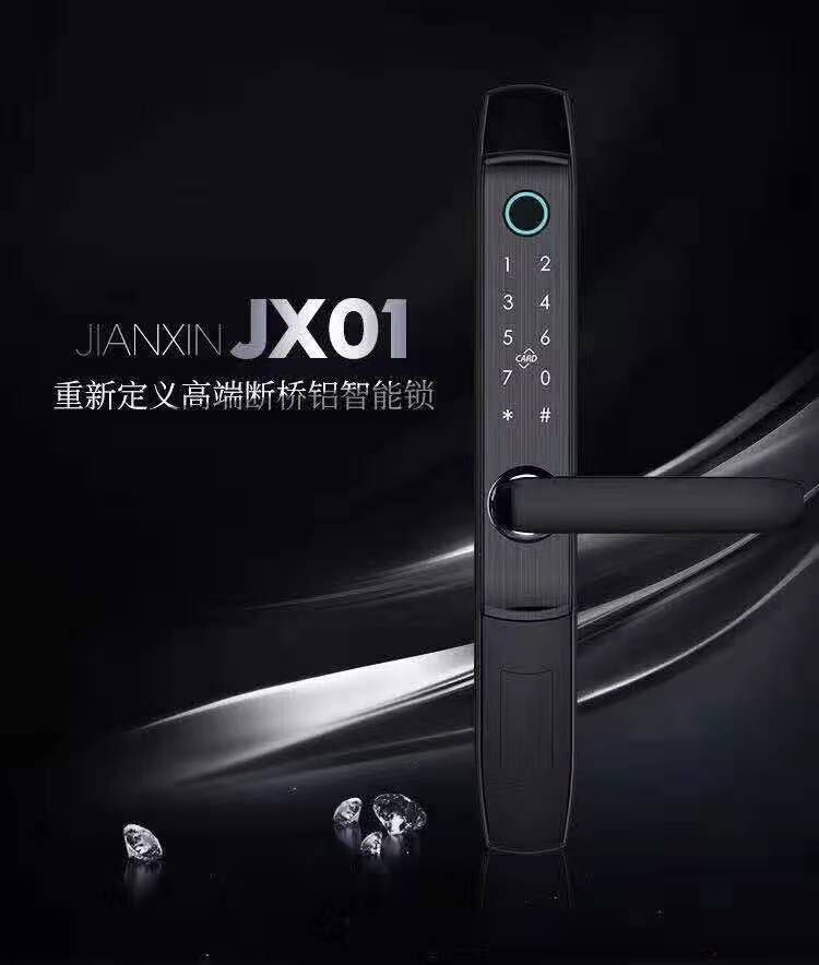 Bluetooth Smart Password Lock