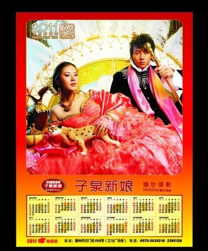 PLASTIC LENTICULAR pp pet 3D lenticular wall calendar Offset printing daily