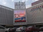 Waterproof Full Color Outdoor Advertising Led Display P10 1R1G1B , Aluminum or