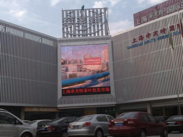 Waterproof Full Color Outdoor Advertising Led Display P10 1R1G1B , Aluminum or