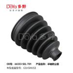 Honda shock dust cover 44333-SEL-T01