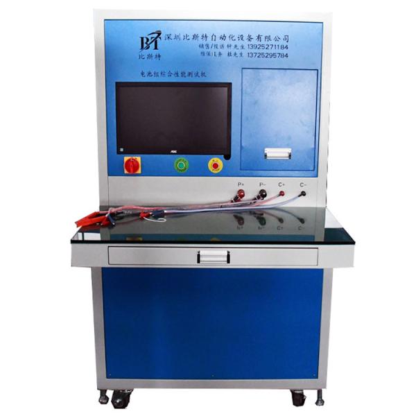 Cheap 100V 200A Digital Battery Tester Battery Pack Comprehensive Testing for sale